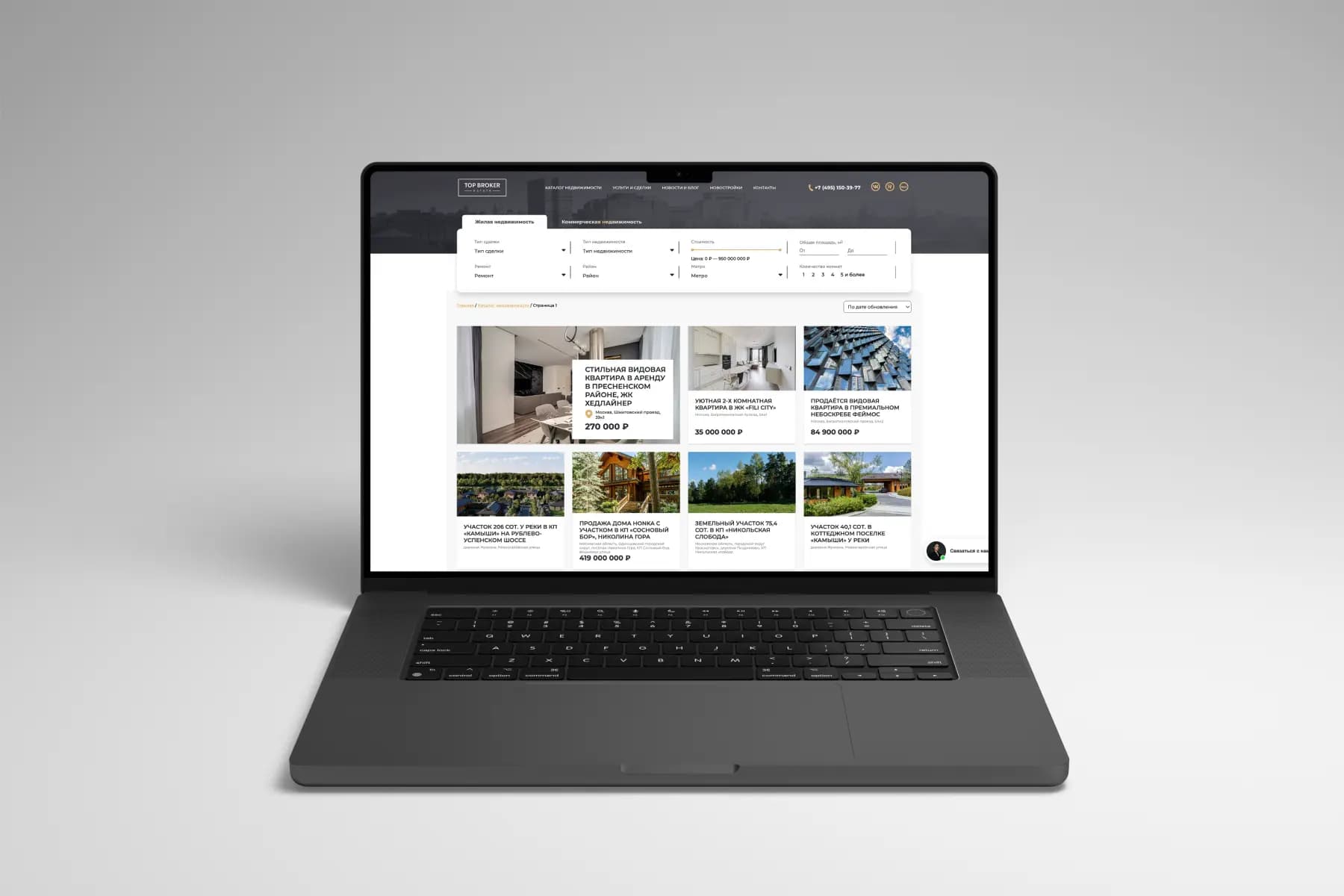 BrokerTop - Real Estate case image
