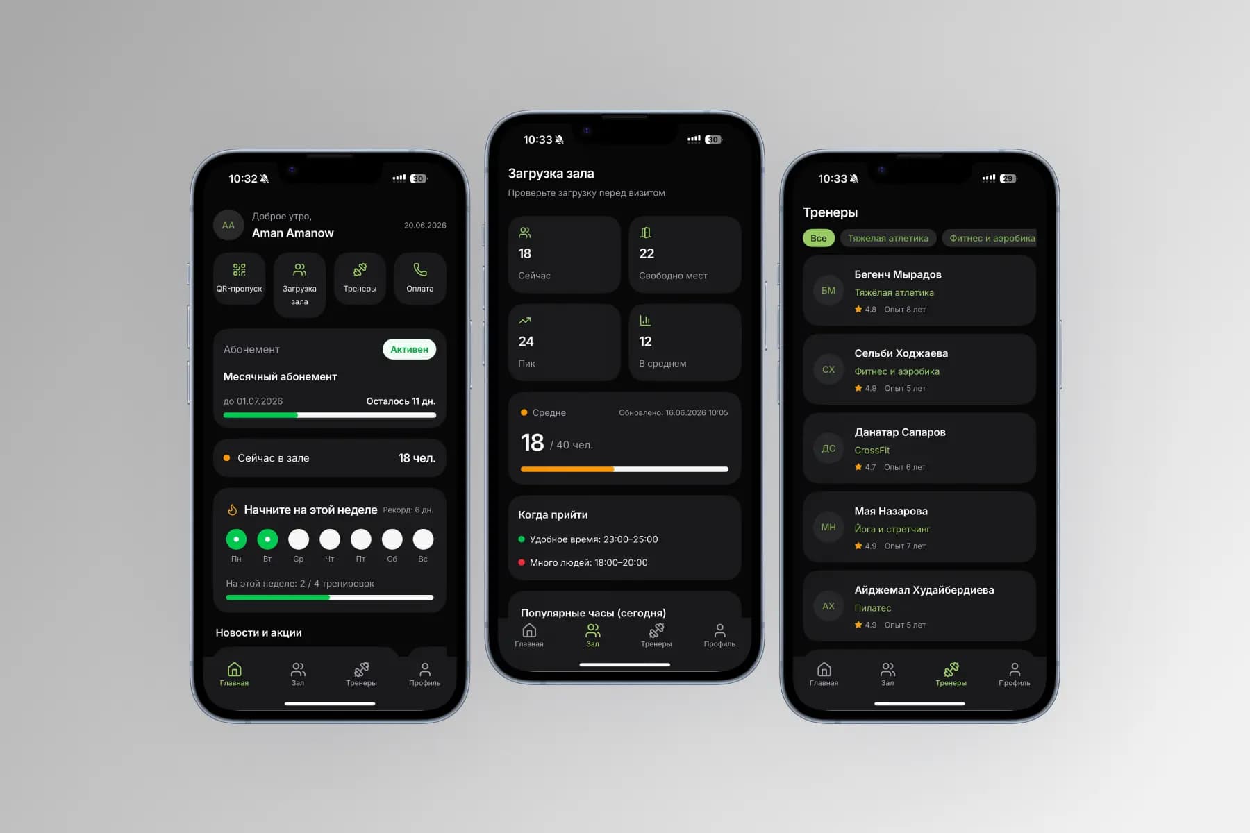 Nesil Sport - Fitness App case image